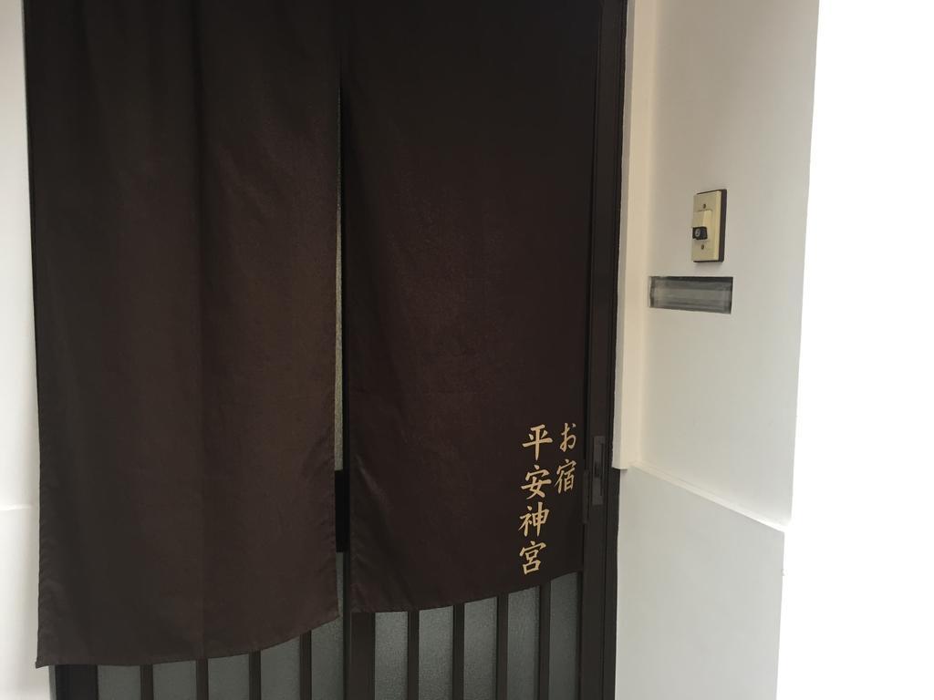 Kyoto Oyado Heian Jingu Villa Eksteriør billede